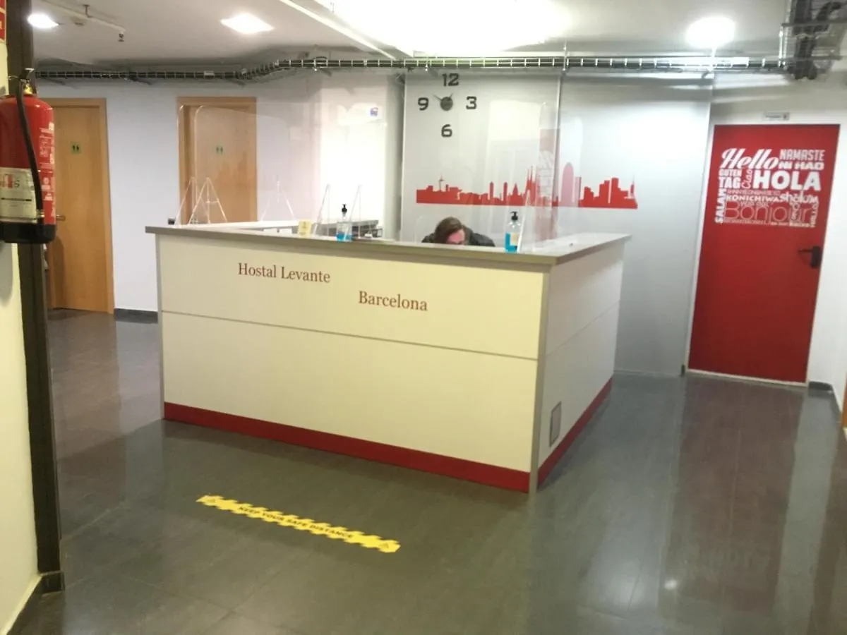Hostal Levante Barcelona 2*,